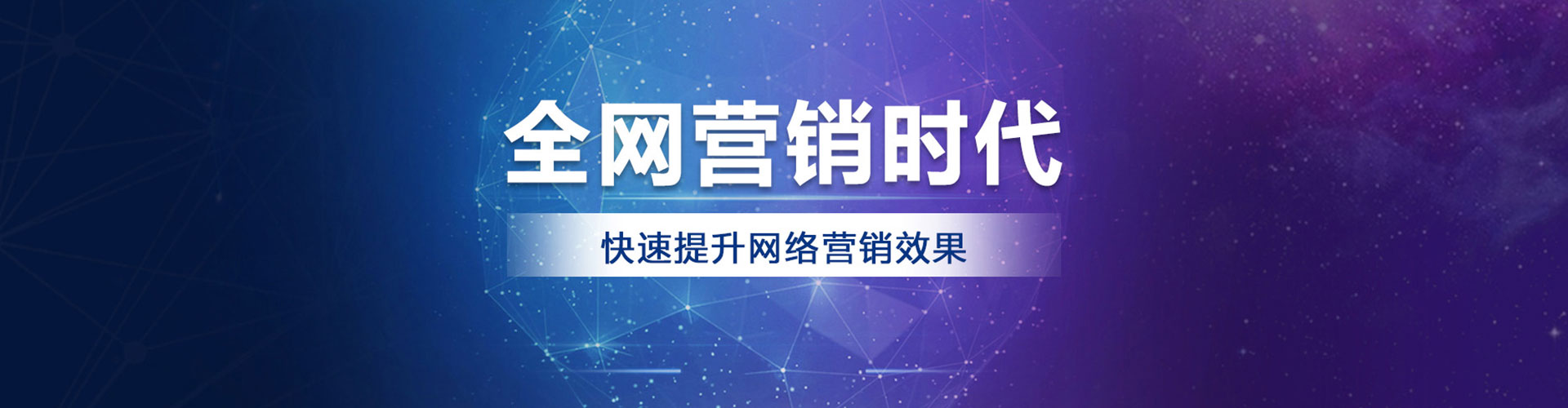 盐水sem优化师