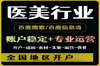 成功案例解析：百度推广代理商助力企业增长