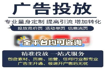 竞价推广公司案例详解：某品牌广告效果提升的秘诀