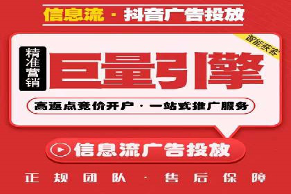 实操经验：百度推广策略助力企业腾飞
